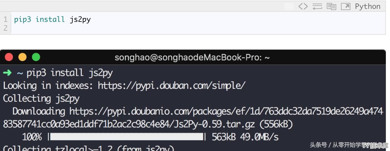 python开发脚本界面教程